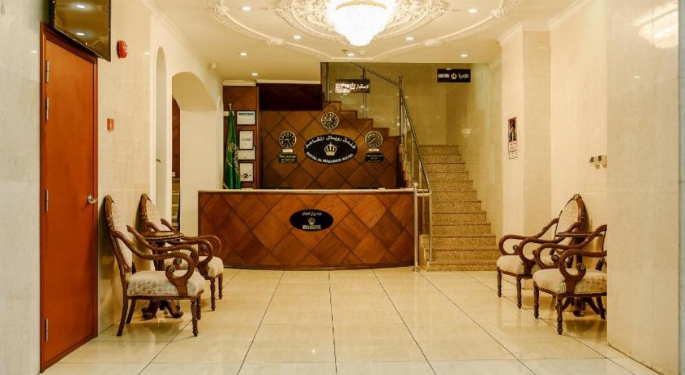 Royal Al Mashaer Hotel