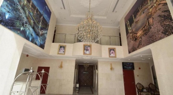 Royal Al Mashaer Hotel image 6